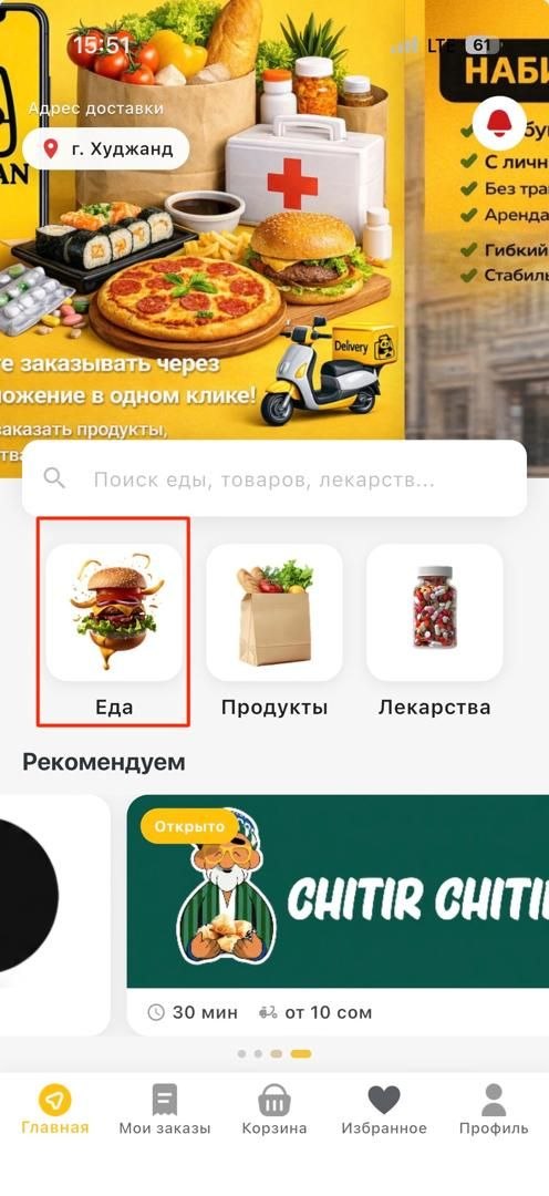 Шаг 2